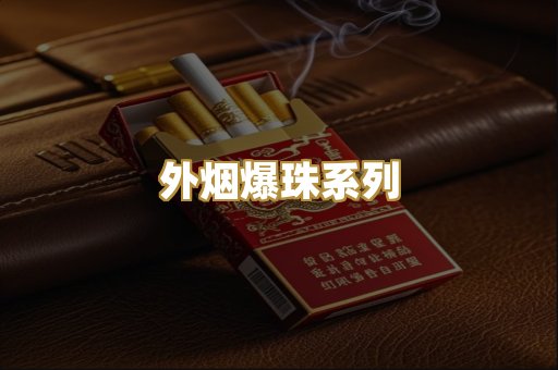 福建云霄货源
